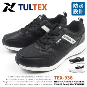 【送料無料】 タルテックス TULTEX ローカットスニーカー TEX-936 メンズ