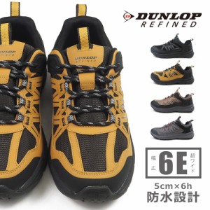 ダンロップ DUNLOP スニーカー ダンロップリファインドU683WP DU683  メンズ 防水 幅広 6E 軽量 通気性 透湿性 アウトドア 反射材 黒スニ