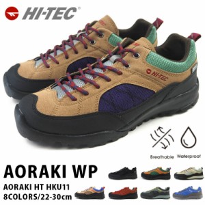 ハイテック HI-TEC アウトドアスニーカー AORAKI WP HT HKU11 メンズ レディース 防水スニーカー ローカットスニーカー キャンプ トレッ