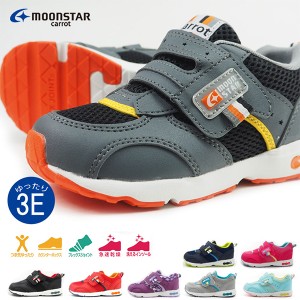 【送料無料】 ムーンスター キャロット moonstar carrot スニーカー CR C2146 キッズ 平日3〜5日以内に発送