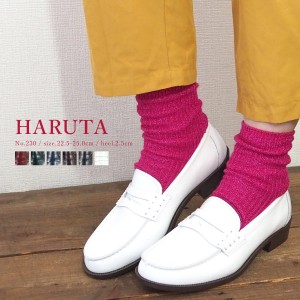 送料無料 ハルタ HARUTA カジュアルコインローファー 230 レディース 