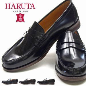 【送料無料】HARUTA ハルタ ローファー メンズ 全3色 920 コインローファー  牛革 本革 日本製 3E 幅広 紳士靴 男性 冠婚葬祭