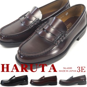 ハルタ HARUTA ローファー 6550 メンズ 幅広 3E 日本製 学生 学生靴 通学 高校生 中学生 靴 黒 ブラック 茶色 ブラウン コインローファー