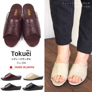 4e サンダル レディースの通販 Au Pay マーケット