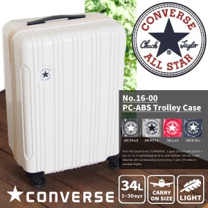 【送料無料】 コンバース CONVERSE キャリーケース No.16-00 PC/ABS Trolley Case メンズ レディースの通販