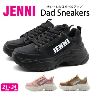 JENNI スニーカー キッズ 子供 ジュニア 女の子 靴 黒 ブラック ピンク 厚底 軽量 軽い ダンス 韓国 韓国ファッション おしゃれ かわいい