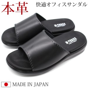 メンズ サンダル 靴 黒 ブラック オフィスサンダル 日本製 本革 仕事 会社 軽量 軽い エムスリー M.M.M 2019