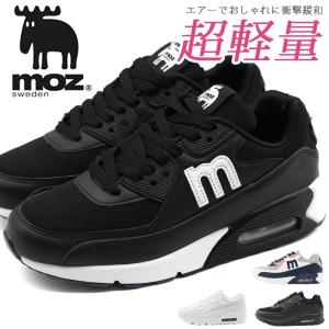 高校生 通学 スニーカーの通販 Au Pay マーケット