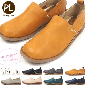 PENNY LANE ペニーレイン スリッポン 3130 レディース ぺたんこ フラットシューズ やわらか スニーカー 軽い シンプル 女性 婦人