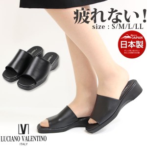 サンダル レディース 靴 女性 オフィス ウェッジソール 日本製 軽量 会社 黒 LUCIANO VALENTINO 6090