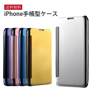 Iphone6 ケース ピンク キラキラの通販 Au Pay マーケット