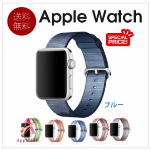 Apple Watch バンド おしゃれの通販 Au Pay マーケット