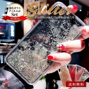 Iphone ケース ラメ 動くの通販 Au Pay マーケット