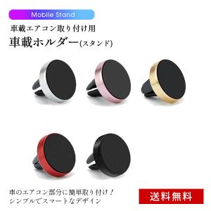 バンカー リング 車載 ホルダーの通販 Au Pay マーケット