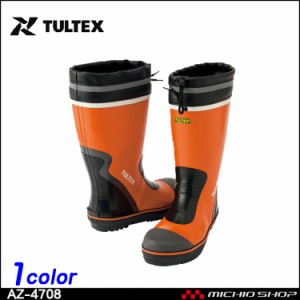 タルテックス TULTEX 安全靴 AITOZ アイトス 安全ゴム長靴 AZ-4708