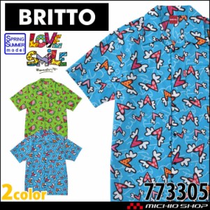 BRITTO ブリット 半袖アロハシャツ 773305 メンズ レディース ブロード Aitoz アイトス 