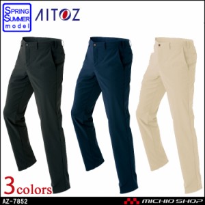 AITOZ アイトス ストレッチパンツ(ノータック)(男女兼用）AZ-7852 大きいサイズ5L・6L 