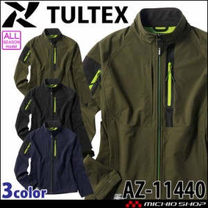 TULTEX タルテックス ストレッチブルゾン 11440 通年 アイトス AITOZ 撥水 反射材 高耐久 作業服 作業着