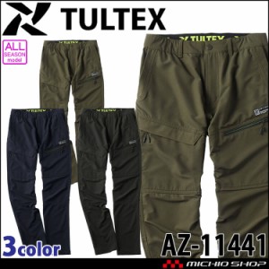 TULTEX タルテックス ストレッチカーゴパンツ 11441 通年 アイトス AITOZ 撥水 反射材 高耐久 作業服 作業着