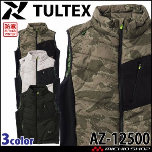 TULTEX タルテックス 中綿ベスト 12500 秋冬 アイトス AITOZ 軽防寒 撥水 保温 反射材 作業服 作業着