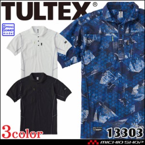 TULTEX タルテックス PBT 半袖ポロシャツ 13303 ドライ天竺 春夏 アイトス 作業服 作業着 