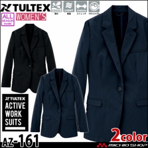 AITOZ アイトス レディースジャケット AZ-161 通年 作業服 ジャケット スーツ型作業服 大きいサイズ3L〜5L 
