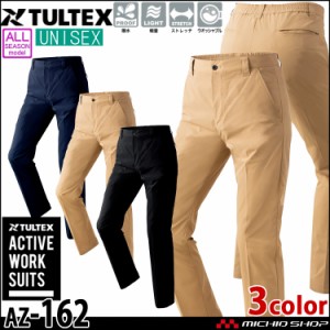 AITOZ アイトス ストレッチパンツ(男女兼用) AZ-162 通年 作業服 パンツ スーツ型作業服 大きいサイズ3L〜6L 