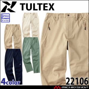 TULTEX タルテックス 冷感サテンストレッチパンツ 22106 春夏 アイトス AITOZ メンズ 冷感 作業服 作業着