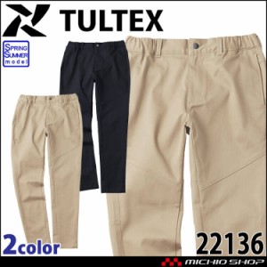 TULTEX タルテックス 冷感サテンストレッチパンツ 22136 春夏 アイトス AITOZ レディース 冷感 作業服 作業着