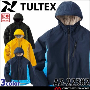 TULTEX タルテックス 防水防寒ストレッチジャケット(レディース) 22582 秋冬 アイトス AITOZ 防寒 防風 ストレッチ 作業服 作業着