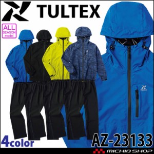 TULTEX タルテックス ストレッチレインスーツ 23133 通年 アイトス AITOZ 反射材 撥水 防水 透湿  防風 ストレッチ 作業服 作業着