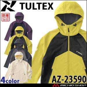 TULTEX タルテックス 防風裏フリースジャケット(レディース) 23590 秋冬 アイトス 防風 保温 作業服 作業着 2023年秋冬新作