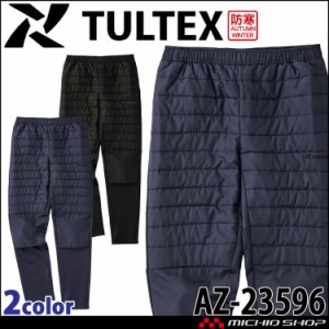 TULTEX タルテックス 中綿ニットパンツ(レディース) 23596 秋冬 アイトス 保温 軽量 ストレッチ 作業服 作業着 2023年秋冬新作