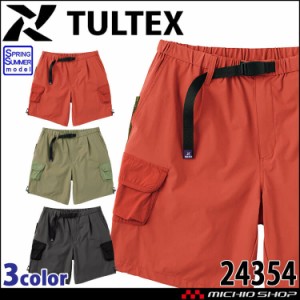 TULTEX タルテックス カーゴショートパンツ 24354 春夏 アイトス AITOZ 軽量 ストレッチ 作業服 作業着 2024年春夏新作