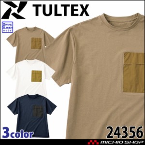 TULTEX タルテックス ソロナ超速乾Tシャツ 24356 春夏 アイトス AITOZ 吸汗 速乾 ストレッチ 作業服 作業着 2024年春夏新作