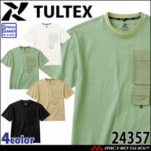 [6月上旬入荷先行予約]TULTEX タルテックス 半袖Tシャツ 24357 春夏 アイトス AITOZ メンズ 綿100% 冷感 作業服 作業着 2024年春夏新作