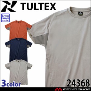 TULTEX タルテックス ソロナ3DカットTシャツ 24368 春夏 アイトス AITOZ 吸汗 速乾 ストレッチ 作業服 作業着 2024年春夏新作