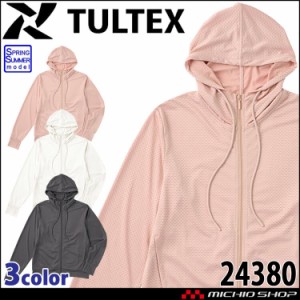 TULTEX タルテックス 防虫カットパーカー 24380 春夏 アイトス AITOZ レディース 吸汗 速乾 ストレッチ UVカット 作業服 作業着 2024年春