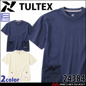 TULTEX タルテックス 半袖Tシャツ 24384 春夏 アイトス AITOZ レディース 綿100% 冷感 作業服 作業着 2024年春夏新作