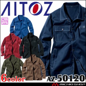 AITOZ アイトス コーチジャケット AZ-50120 男女兼用 イベント 作業服 サイズ6L 2023年秋冬新作