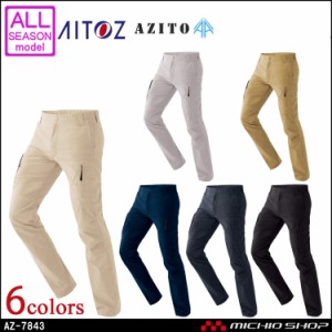 AITOZ アイトスストレッチパンツ（ノータック）男女兼用 AZ-7843 大きいサイズ5L・6L