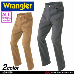 作業服 Wrangler ラングラー ワークパンツ(ノータック)(男女兼用) 通年 AZ-64120 アイトス 大きいサイズ5L・6L