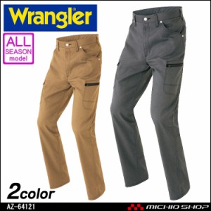 作業服 Wrangler ラングラー カーゴパンツ(ノータック)(男女兼用) 通年 AZ-64121 アイトス 大きいサイズ5L・6L