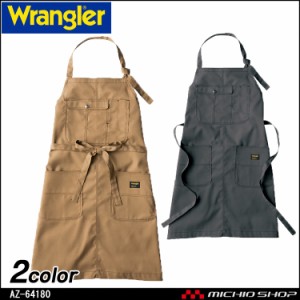 ワークエプロン Wrangler ラングラー 胸当てエプロン AZ- 64180 アイトス