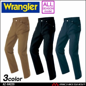 作業服 Wrangler ラングラー ワークパンツ(ノータック)(男女兼用) 通年 AZ-64220 アイトス