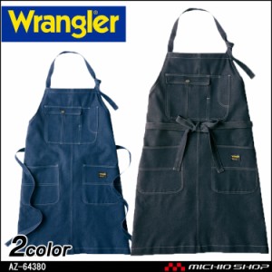 ワークエプロン Wrangler ラングラー 胸当てエプロン AZ- 64380 アイトス