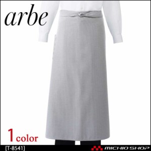 飲食サービス系ユニフォーム アルベ arbe チトセ chitose 兼用 ソムリエエプロン T-8541 通年