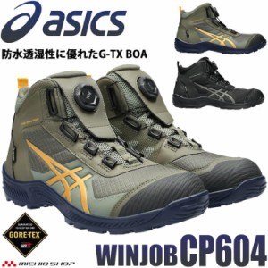 アシックス gt 20007エクストラ ワイドの通販|au PAY マーケット