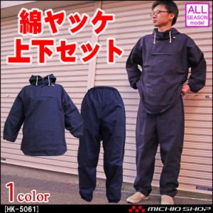 ガーデニング 作業服の通販 Au Pay マーケット