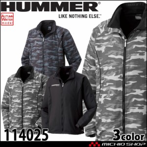 防寒 作業着 HUMMER ハマー 裏フリースジャケット 114025 秋冬 アタックベース 大きいサイズ4L・5L